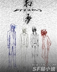 Dreams／幻梦