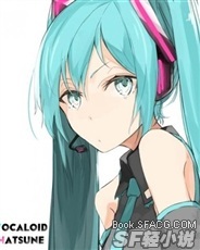 我叫MIKU