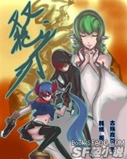 双枪之刃