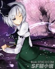TheSliverSword