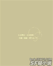 你不值21万