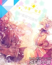 冷漠“女王”与最弱“废柴”