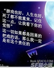 我与她的游戏