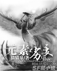 LOLI无罪极品元素师