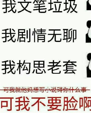脑洞之下