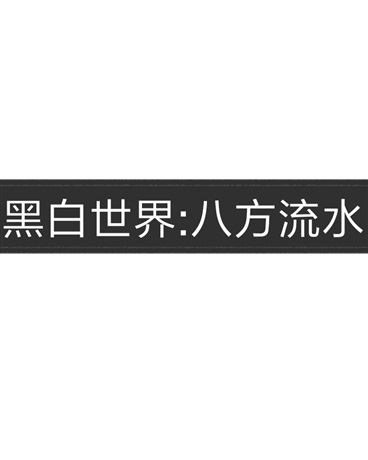 我的义母是八条腿的熟女首席将军