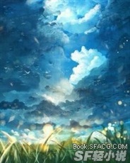 云端彼方