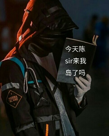 当客塔与舰长相遇