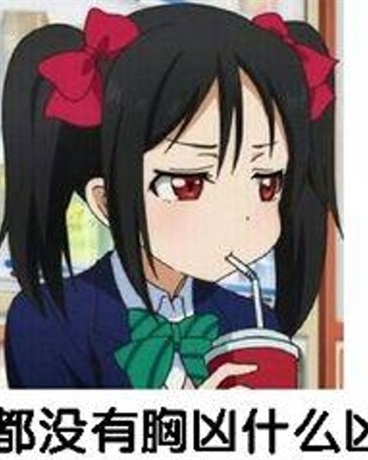 千金女孩傍上我