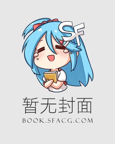末世里的人渣