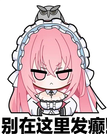 新阿苏尔多